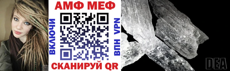 Купить  Солнечногорск  АМФ VHQ 