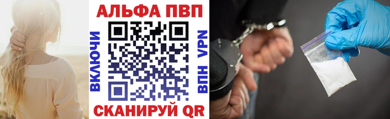 Alfa_PVP мука Солнечногорск