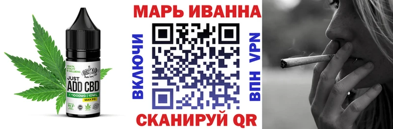 Купить закладки Солнечногорск Еда ТГК марихуана