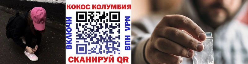 Купить где  Солнечногорск  КОКАИН 99% 