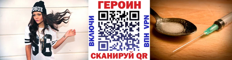 Купить где  Солнечногорск  Героин Афган 