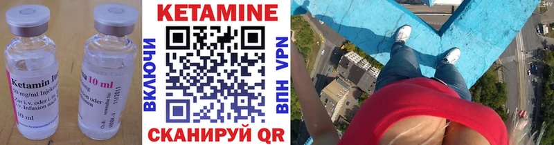 Купить  Солнечногорск  Кетамин VHQ 