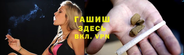 молекула духа Покачи