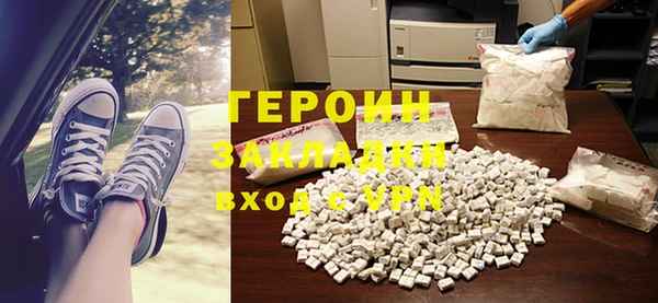 молекула духа Покачи