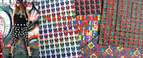 молекула духа Покачи