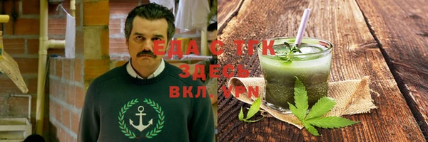 молекула духа Покачи