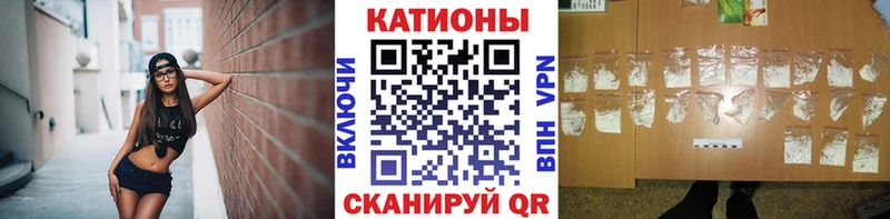 Меф мяу мяу  Купить где  Солнечногорск 