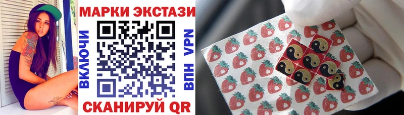 Купить  Солнечногорск  Наркотические марки 1,5мг 